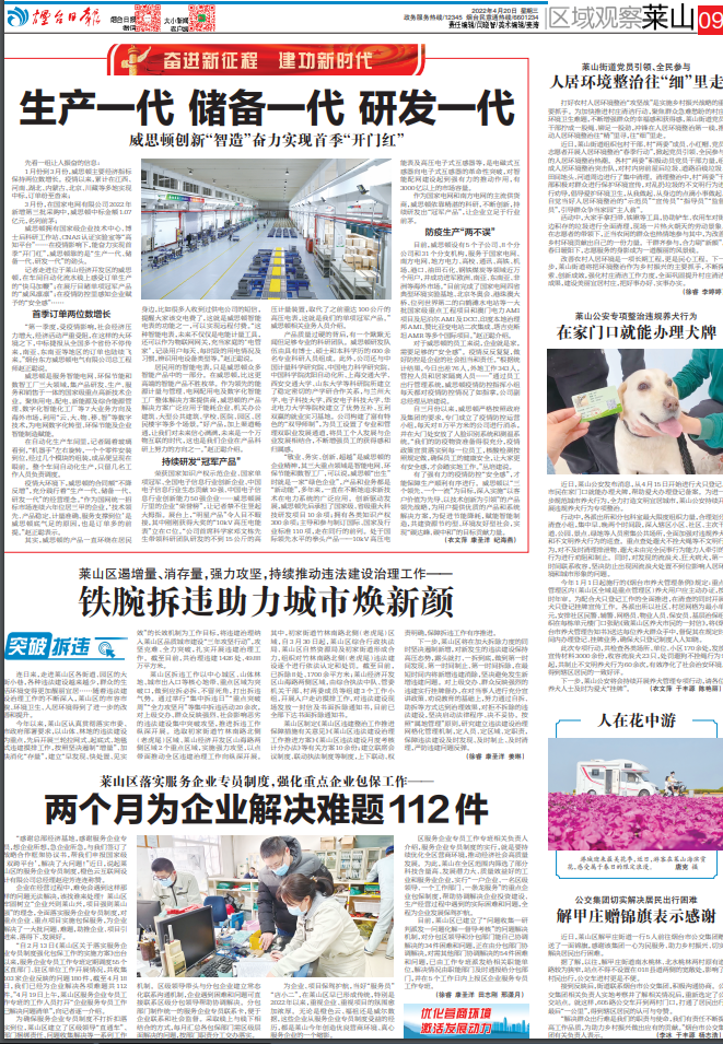 尊龙凯时 - 人生就是搏!